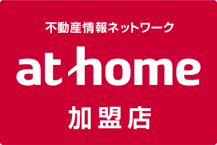 athome加盟店 株式会社ハーベスト